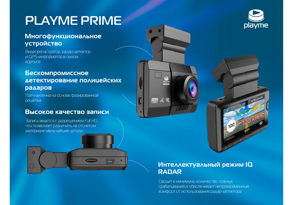 PlayMe PRIME_2.jpg PlayMe PRIME_2.jpg